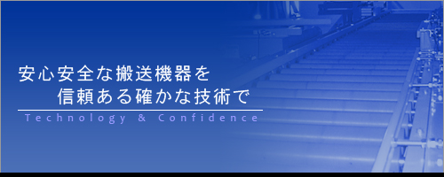 ���S���S�ȋ@�B�����A�M������m���ȋZ�p��